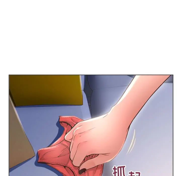 [Manhwa] She next door Love, mature woman, big breasts#[156P]-109