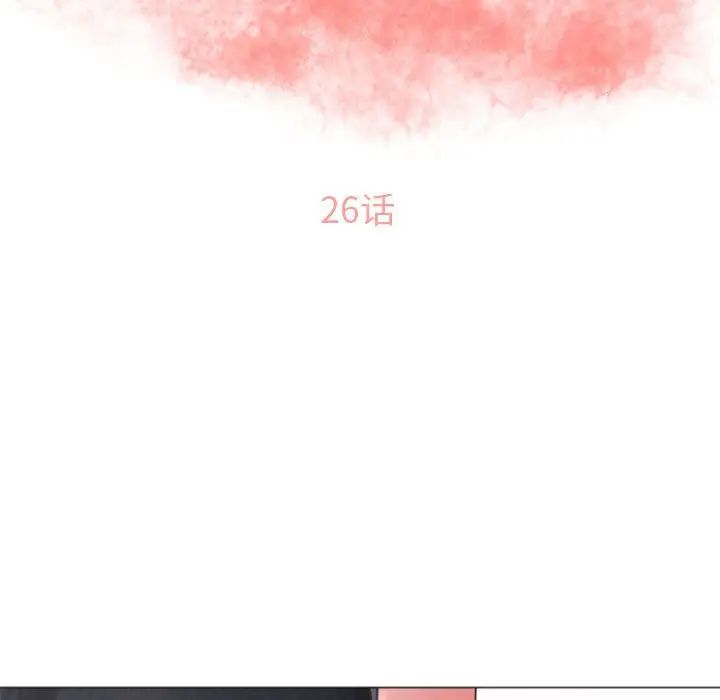 [Manhwa] She next door Love, mature woman, big breasts#[156P]-11
