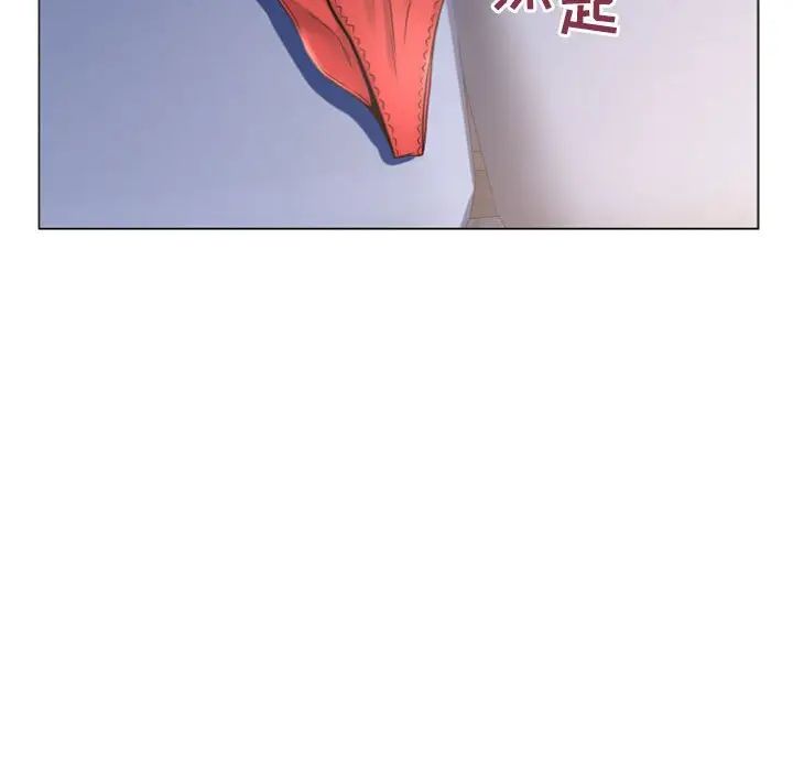 [Manhwa] She next door Love, mature woman, big breasts#[156P]-110