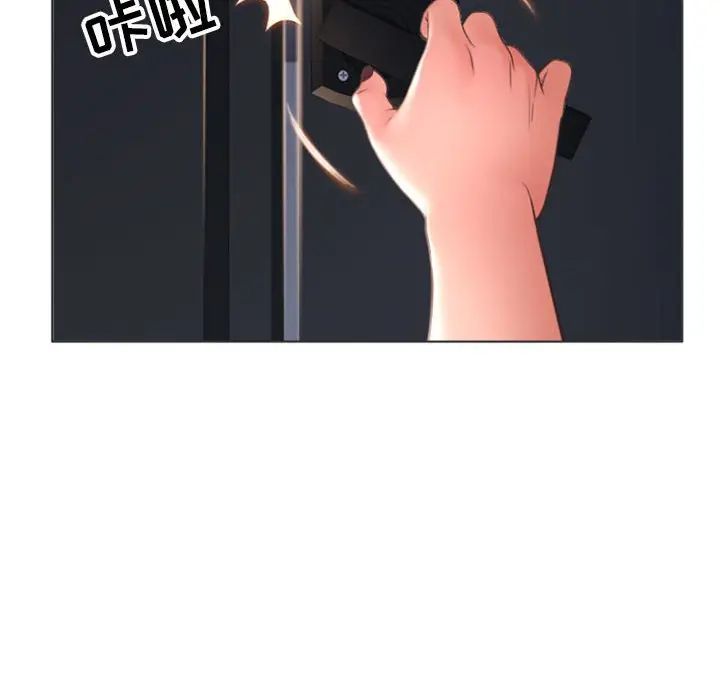 [Manhwa] She next door Love, mature woman, big breasts#[156P]-116