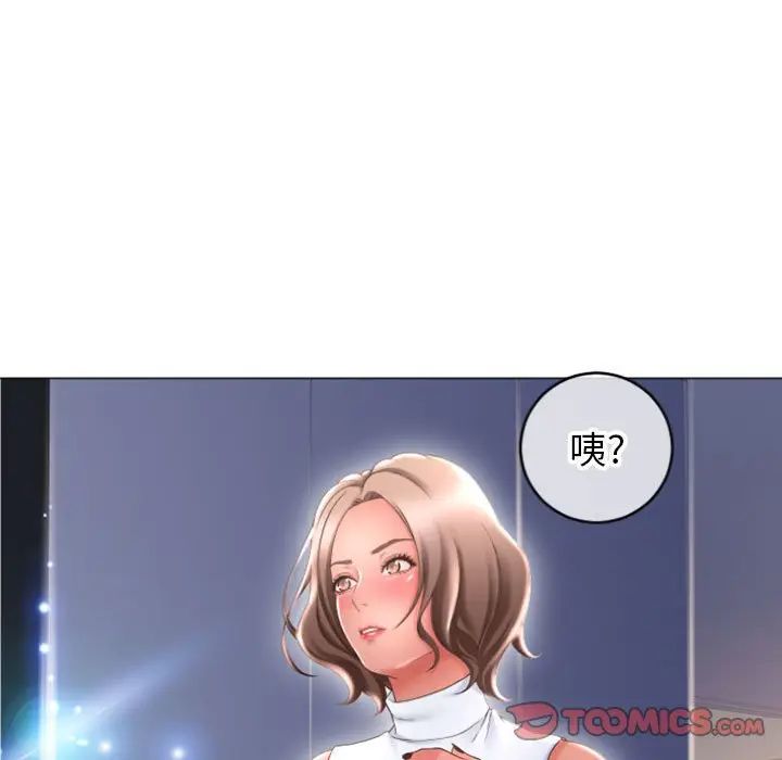 [Manhwa] She next door Love, mature woman, big breasts#[156P]-117