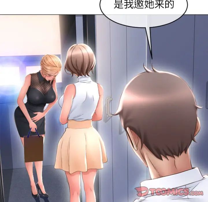 [Manhwa] She next door Love, mature woman, big breasts#[156P]-123