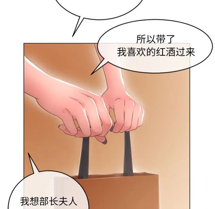 [Manhwa] She next door Love, mature woman, big breasts#[156P]-128