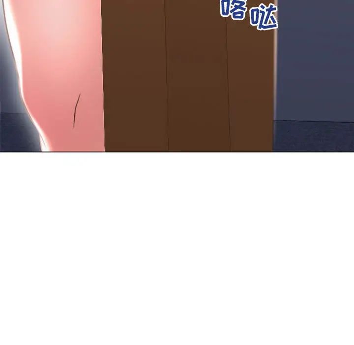 [Manhwa] She next door Love, mature woman, big breasts#[156P]-13