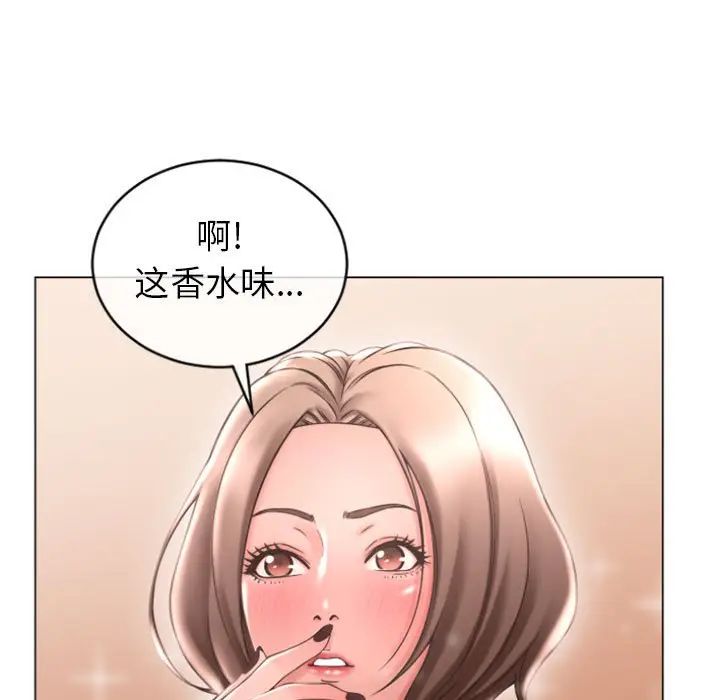 [Manhwa] She next door Love, mature woman, big breasts#[156P]-132