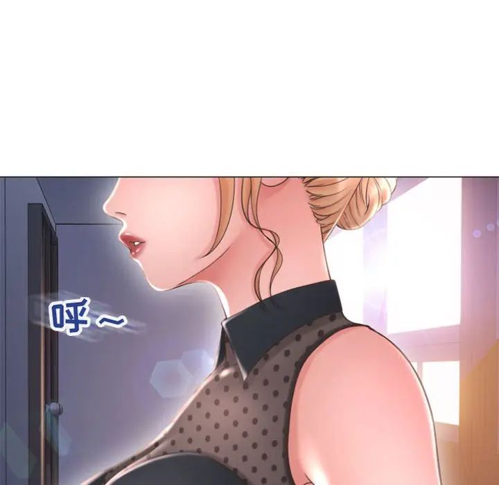 [Manhwa] She next door Love, mature woman, big breasts#[156P]-14
