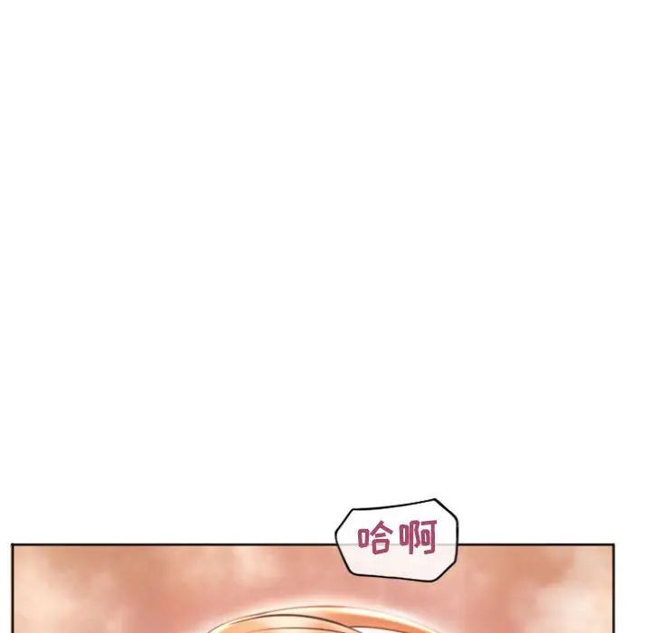 [Manhwa] She next door Love, mature woman, big breasts#[156P]-143