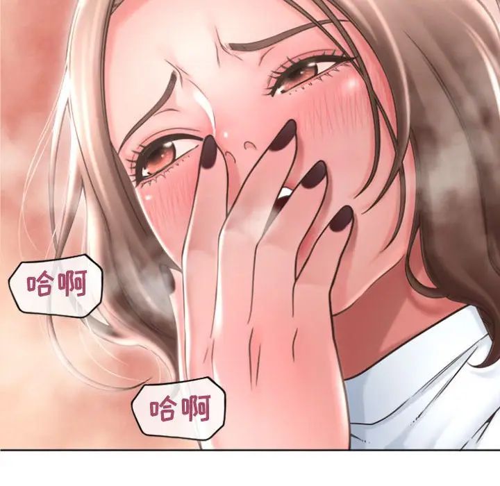 [Manhwa] She next door Love, mature woman, big breasts#[156P]-146
