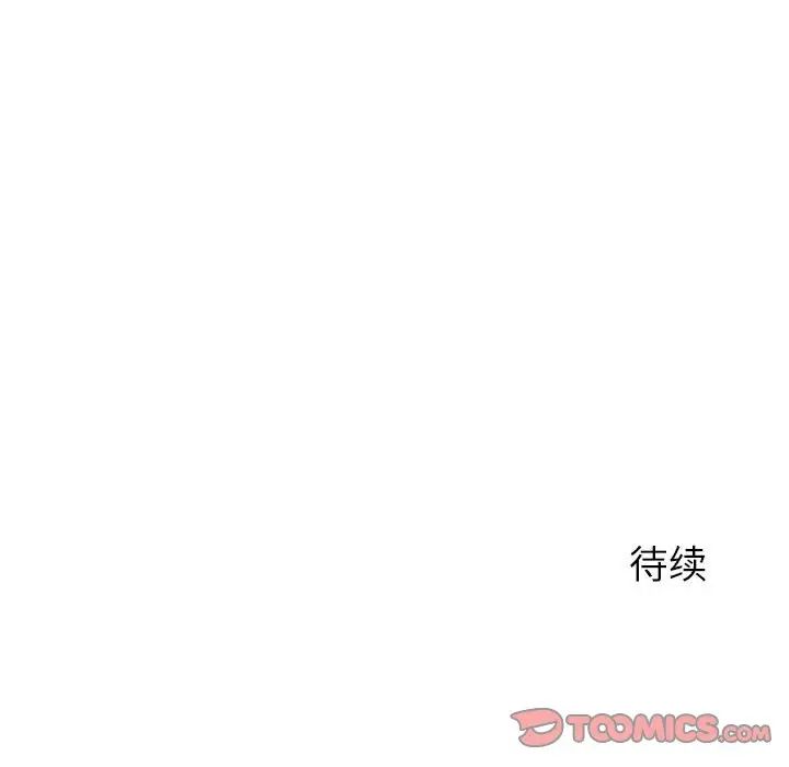 [Manhwa] She next door Love, mature woman, big breasts#[156P]-147