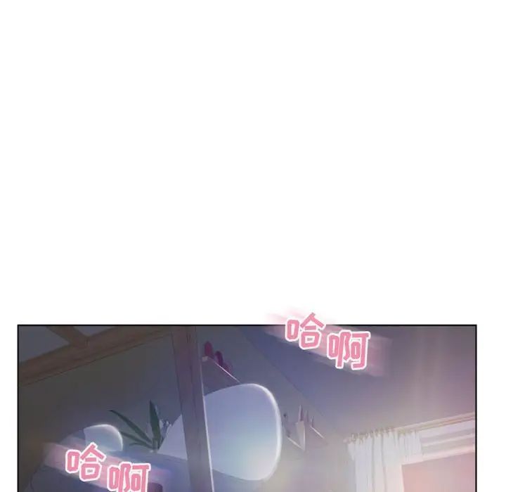 [Manhwa] She next door Love, mature woman, big breasts#[156P]-16