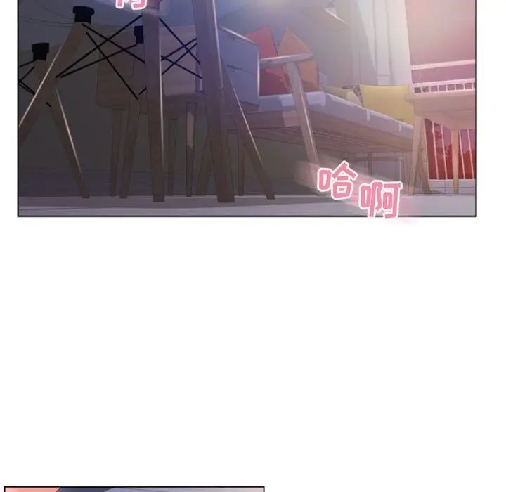 [Manhwa] She next door Love, mature woman, big breasts#[156P]-17