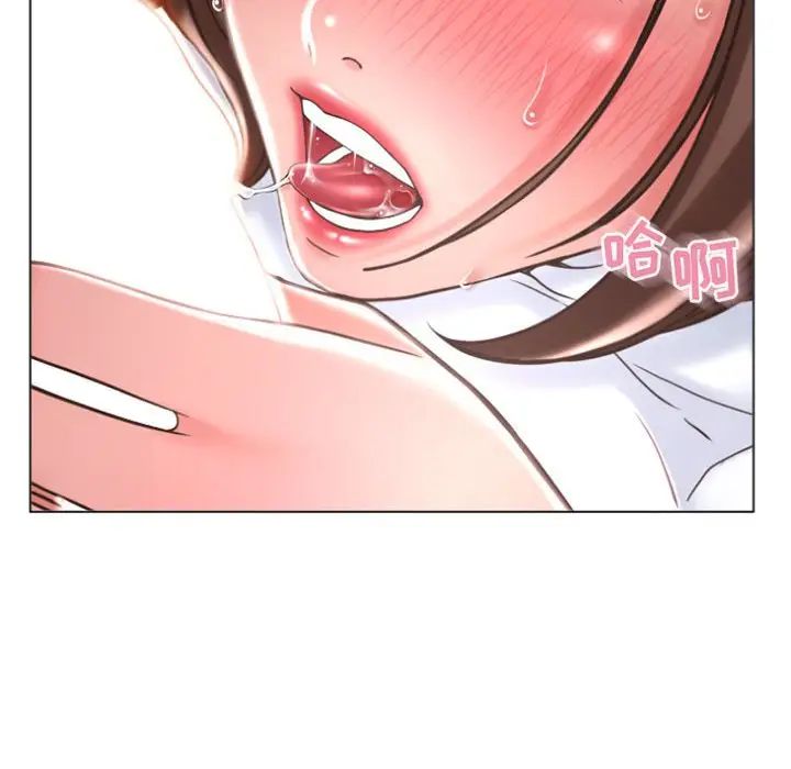 [Manhwa] She next door Love, mature woman, big breasts#[156P]-20