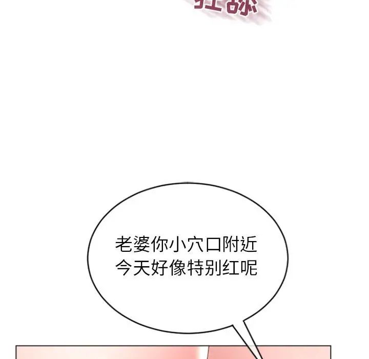 [Manhwa] She next door Love, mature woman, big breasts#[156P]-23