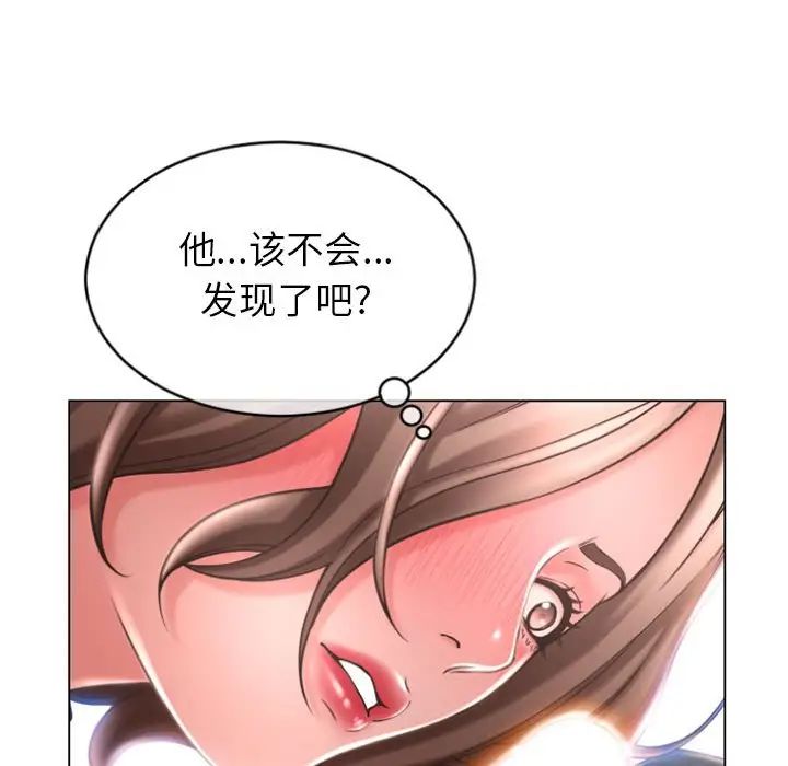 [Manhwa] She next door Love, mature woman, big breasts#[156P]-25