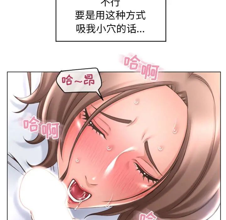 [Manhwa] She next door Love, mature woman, big breasts#[156P]-40