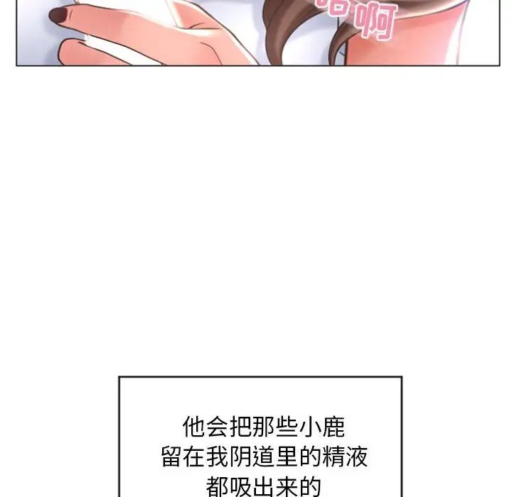 [Manhwa] She next door Love, mature woman, big breasts#[156P]-41