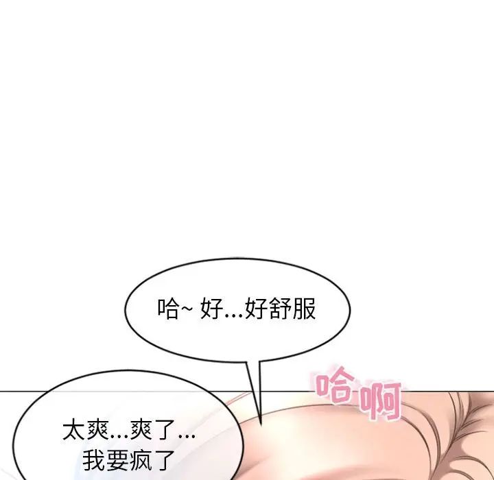 [Manhwa] She next door Love, mature woman, big breasts#[156P]-50