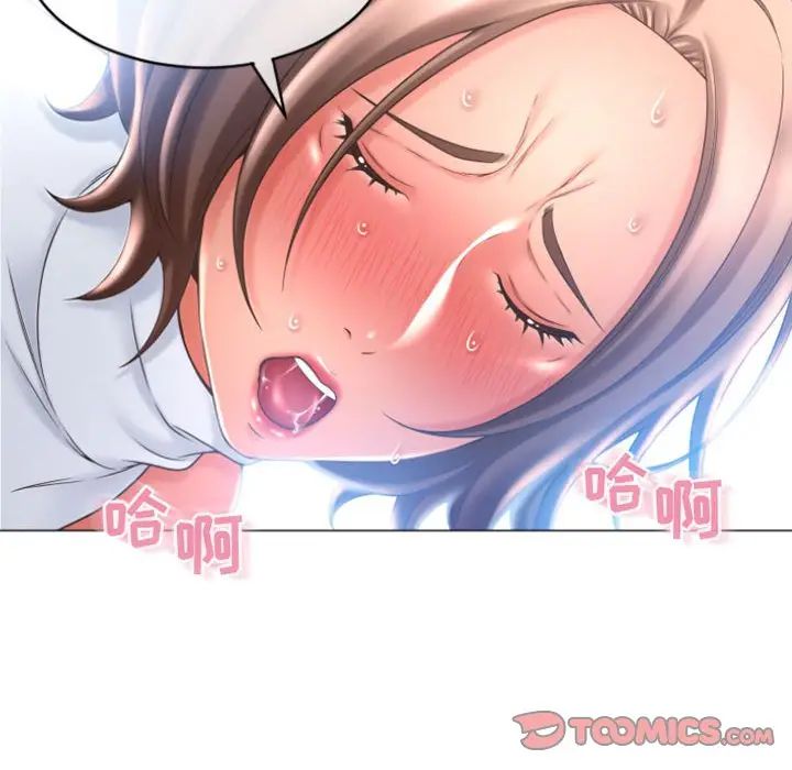 [Manhwa] She next door Love, mature woman, big breasts#[156P]-51