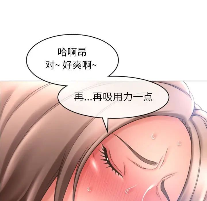 [Manhwa] She next door Love, mature woman, big breasts#[156P]-54