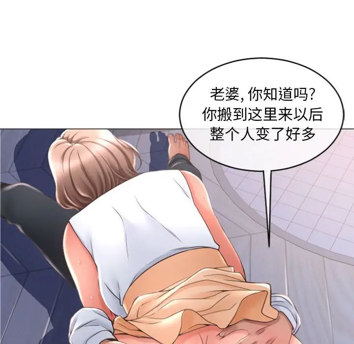 [Manhwa] She next door Love, mature woman, big breasts#[156P]-58