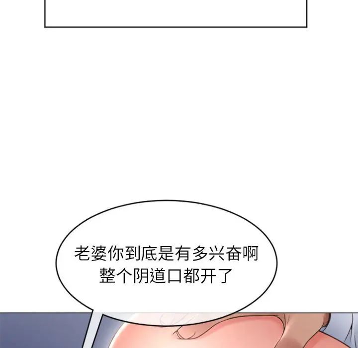 [Manhwa] She next door Love, mature woman, big breasts#[156P]-68