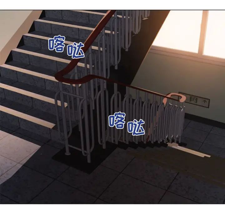 [Manhwa] She next door Love, mature woman, big breasts#[156P]-7