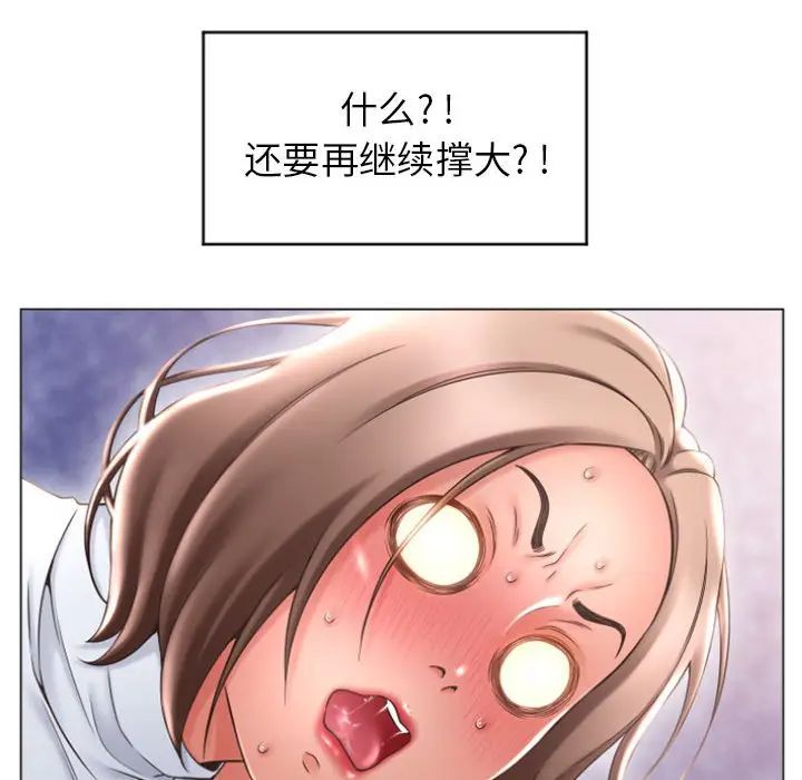 [Manhwa] She next door Love, mature woman, big breasts#[156P]-72