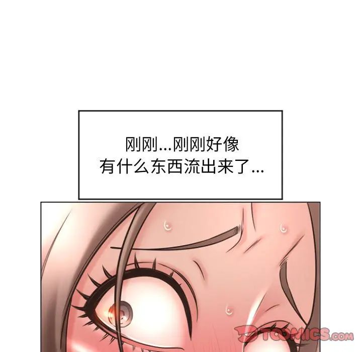[Manhwa] She next door Love, mature woman, big breasts#[156P]-75