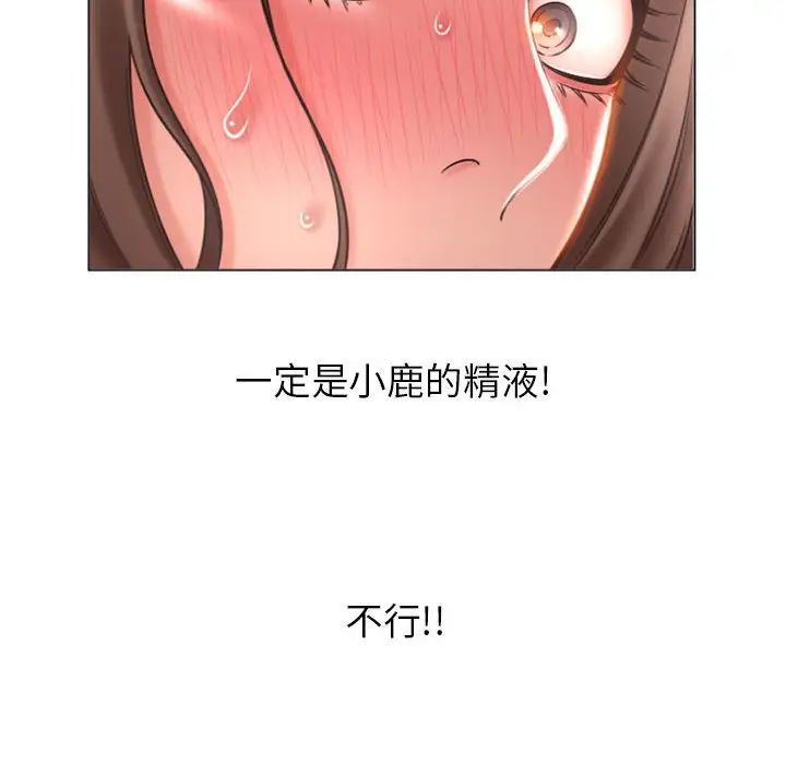 [Manhwa] She next door Love, mature woman, big breasts#[156P]-76