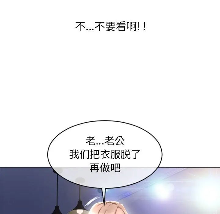 [Manhwa] She next door Love, mature woman, big breasts#[156P]-77