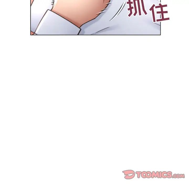 [Manhwa] She next door Love, mature woman, big breasts#[156P]-81
