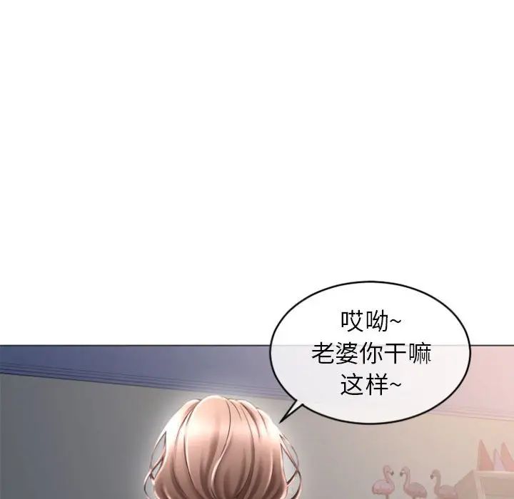 [Manhwa] She next door Love, mature woman, big breasts#[156P]-83