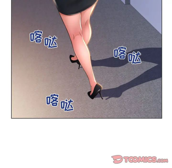 [Manhwa] She next door Love, mature woman, big breasts#[156P]-9
