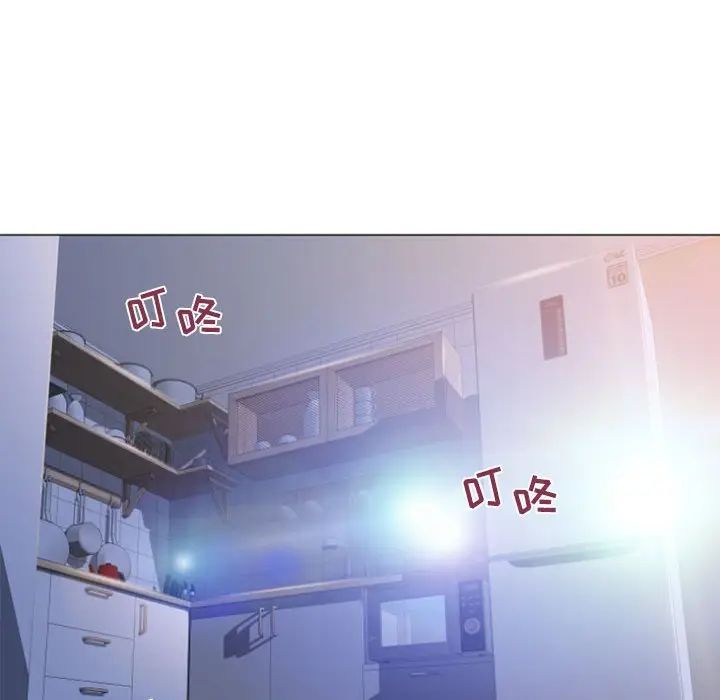 [Manhwa] She next door Love, mature woman, big breasts#[156P]-94