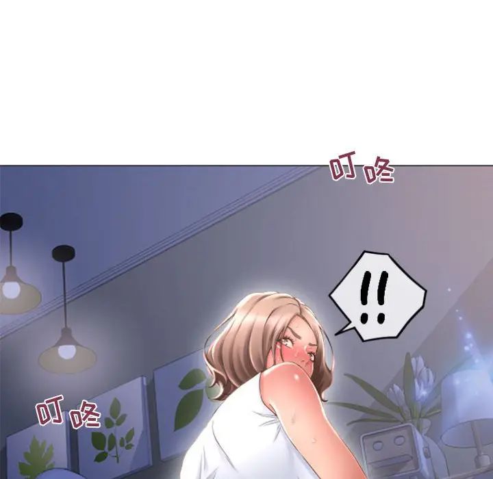 [Manhwa] She next door Love, mature woman, big breasts#[156P]-96