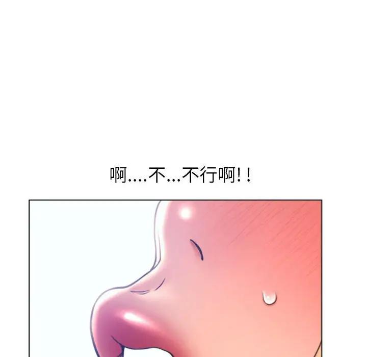 [Manhwa] She next door Love, mature woman, big breasts#[147P]-103