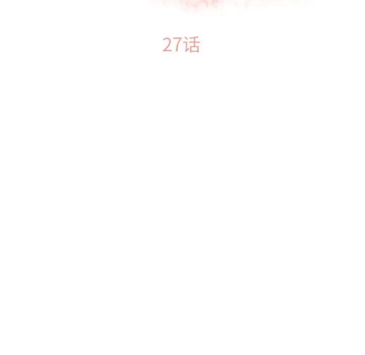 [Manhwa] She next door Love, mature woman, big breasts#[147P]-11