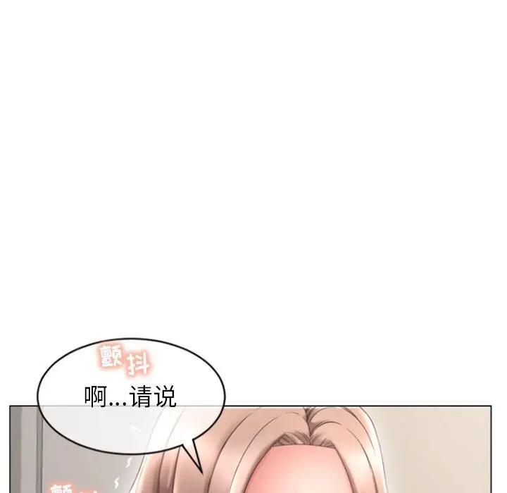 [Manhwa] She next door Love, mature woman, big breasts#[147P]-113