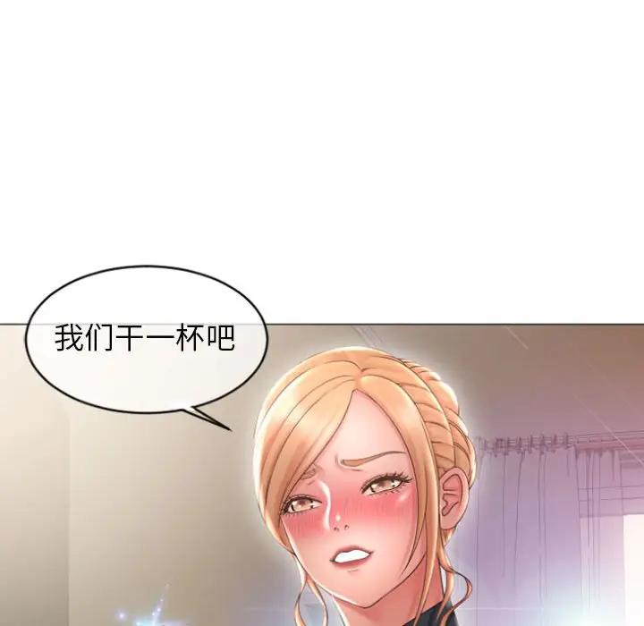[Manhwa] She next door Love, mature woman, big breasts#[147P]-118