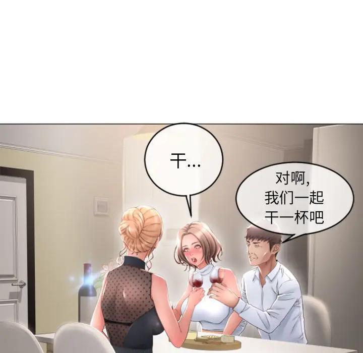 [Manhwa] She next door Love, mature woman, big breasts#[147P]-121