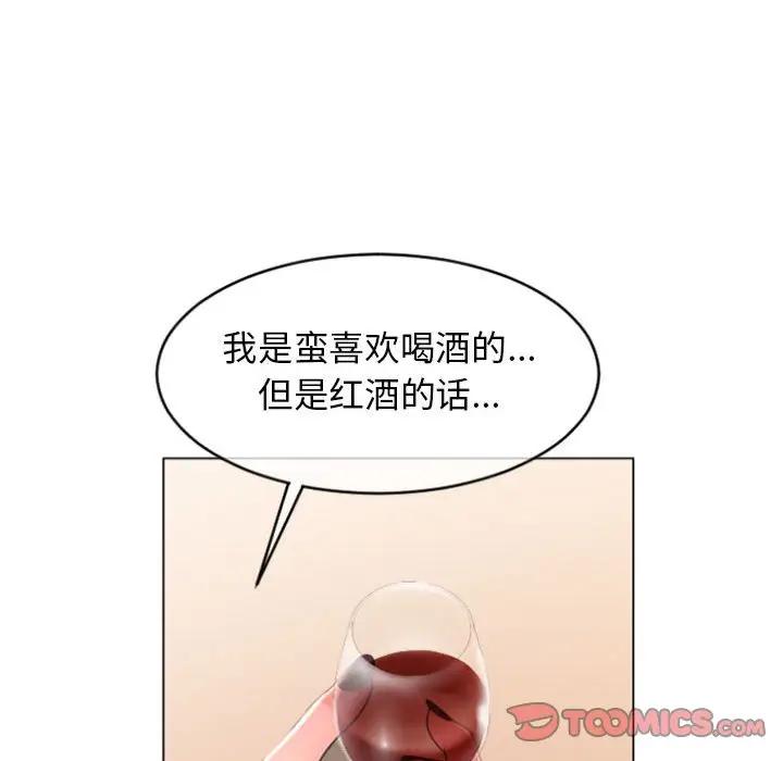 [Manhwa] She next door Love, mature woman, big breasts#[147P]-123