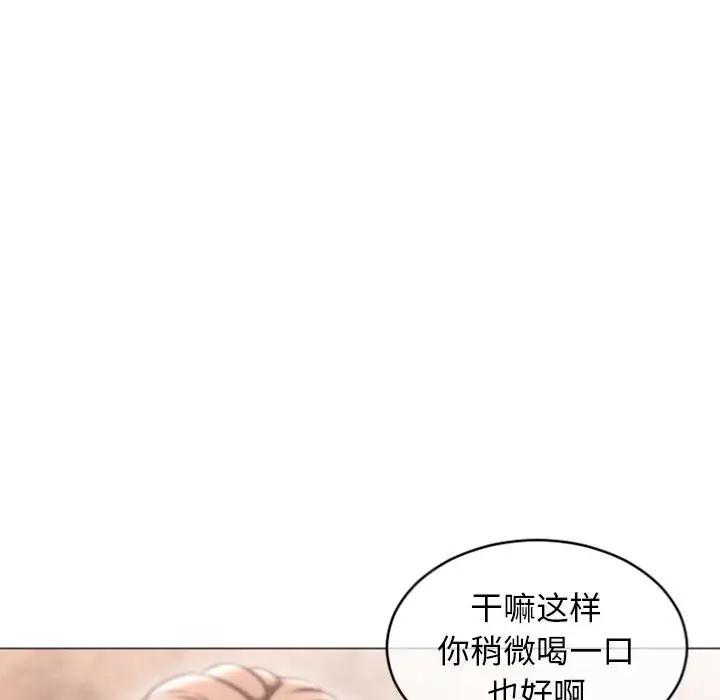 [Manhwa] She next door Love, mature woman, big breasts#[147P]-127