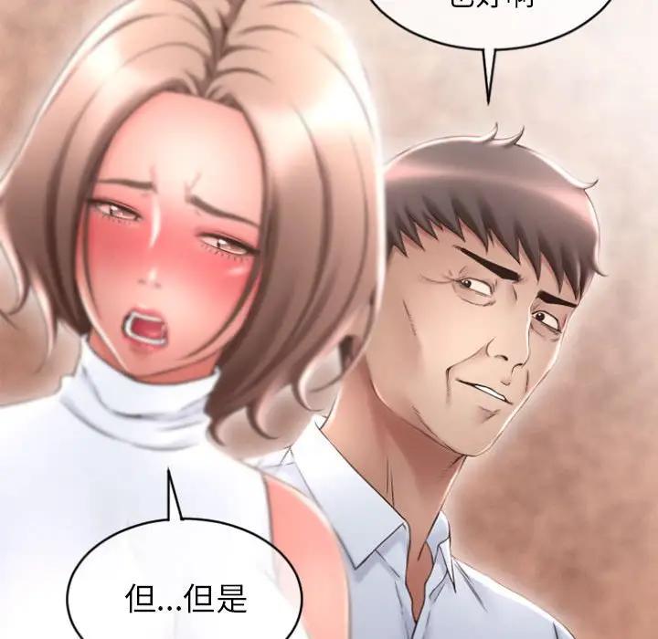 [Manhwa] She next door Love, mature woman, big breasts#[147P]-128