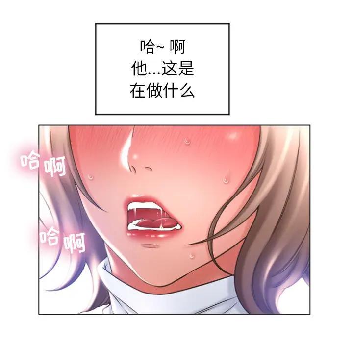 [Manhwa] She next door Love, mature woman, big breasts#[147P]-13