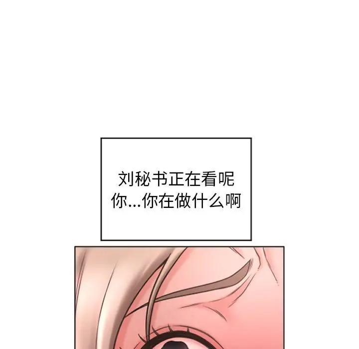 [Manhwa] She next door Love, mature woman, big breasts#[147P]-131