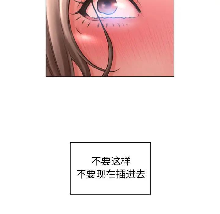[Manhwa] She next door Love, mature woman, big breasts#[147P]-132