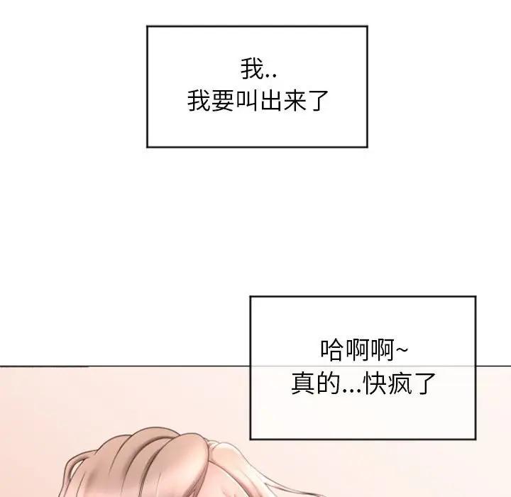 [Manhwa] She next door Love, mature woman, big breasts#[147P]-136