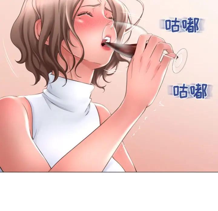 [Manhwa] She next door Love, mature woman, big breasts#[147P]-137
