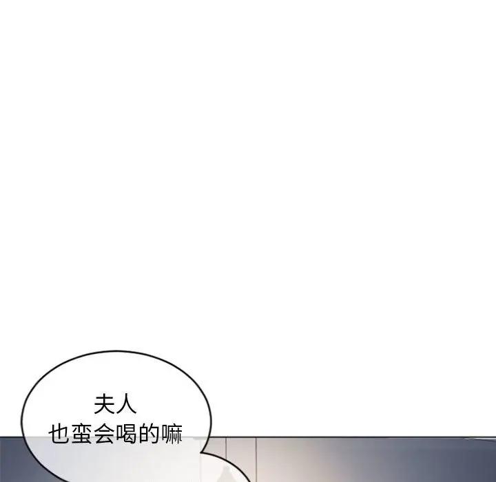 [Manhwa] She next door Love, mature woman, big breasts#[147P]-140