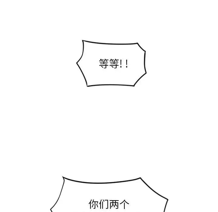 [Manhwa] She next door Love, mature woman, big breasts#[147P]-144